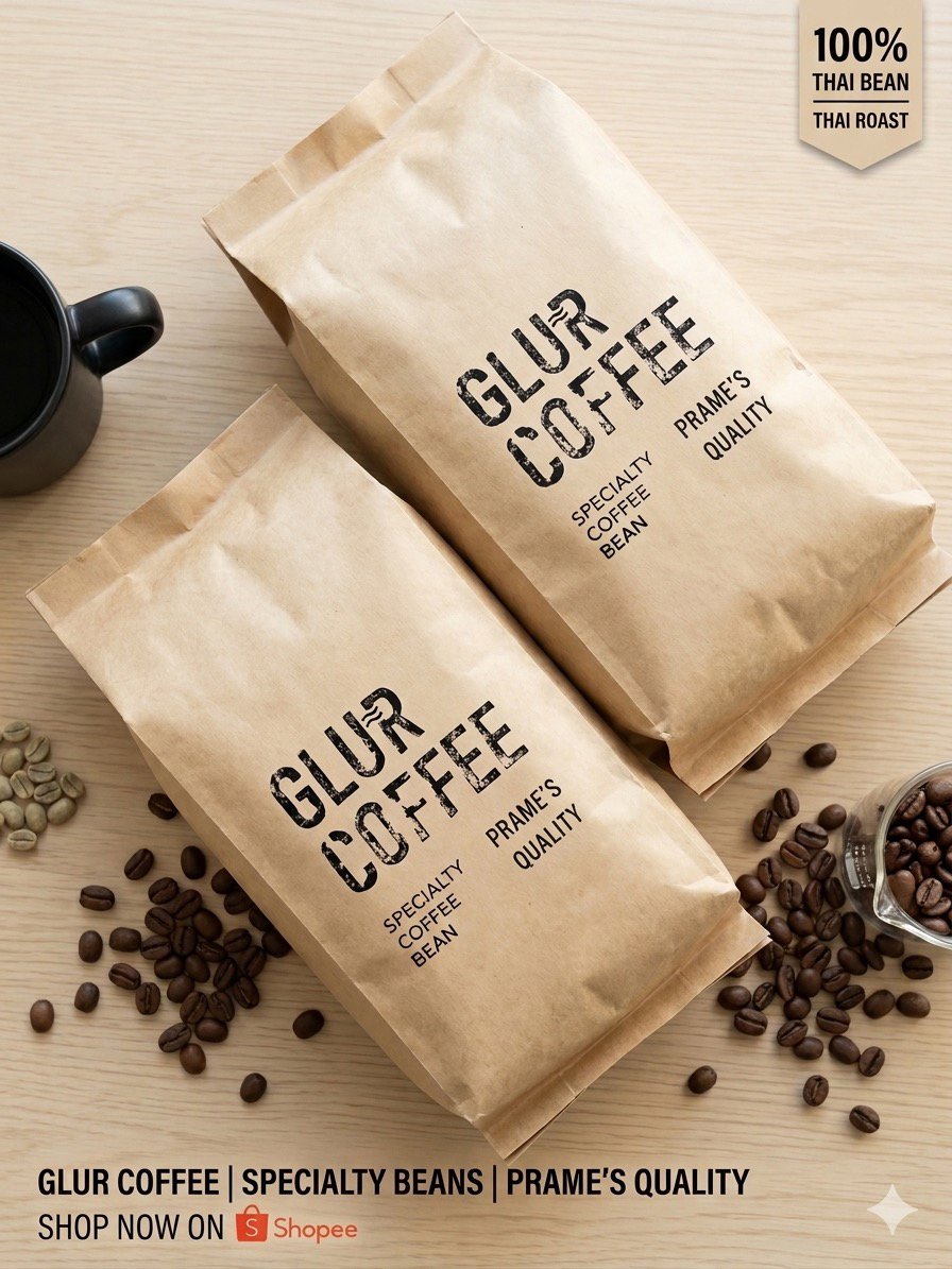 Coffee bean