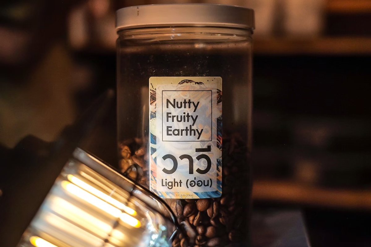 Coffee Bean