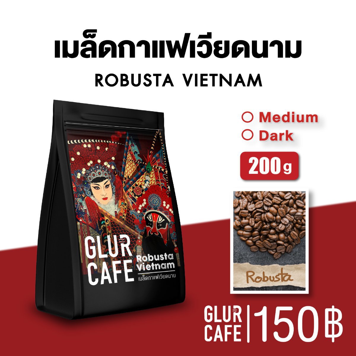 Coffee Bean