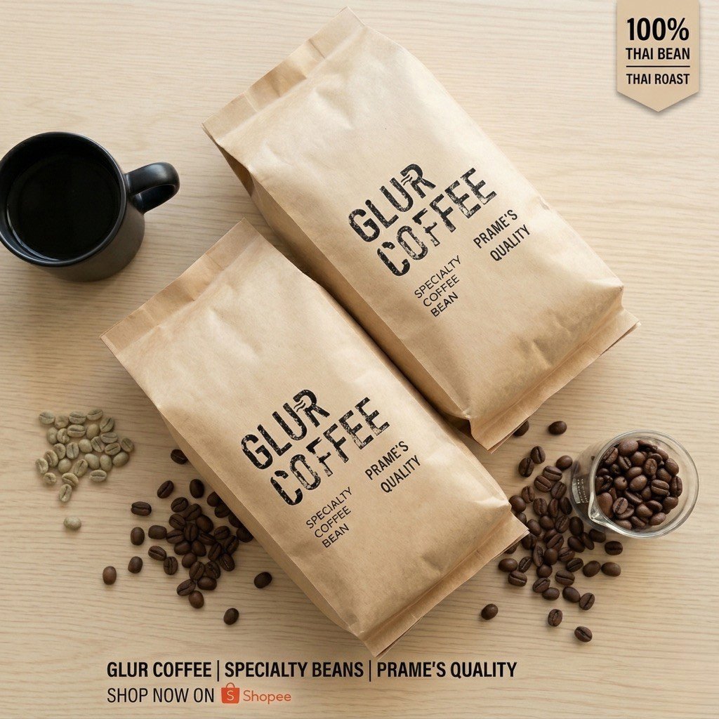 Coffee bean