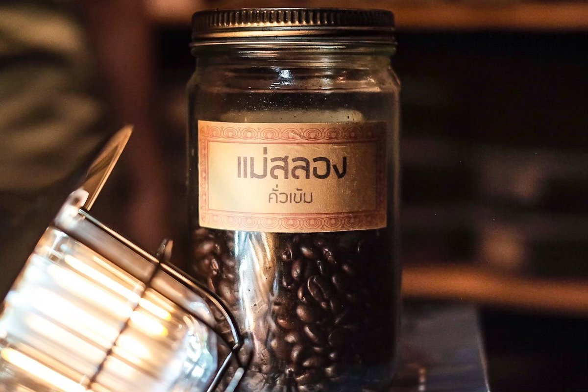 Coffee Bean